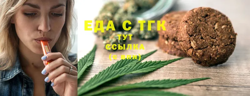 Cannafood марихуана Емва