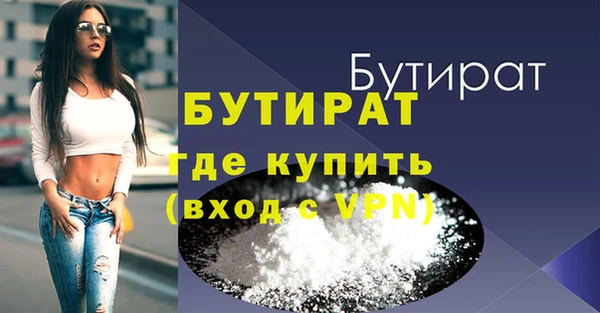 COCAINE Бронницы