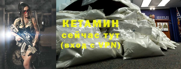 COCAINE Бронницы