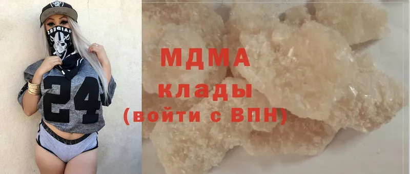 MDMA VHQ  наркотики  Емва 