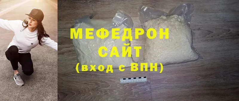 Мефедрон mephedrone  Емва 